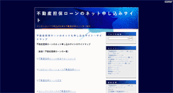 Desktop Screenshot of loan787.com