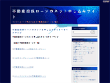 Tablet Screenshot of loan787.com